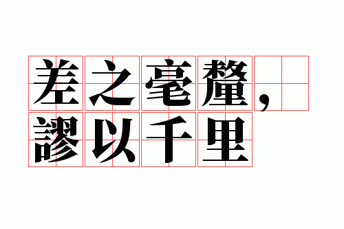 ��֮���壬����ǧ��