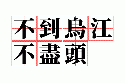 �����ڽ�����ͷ