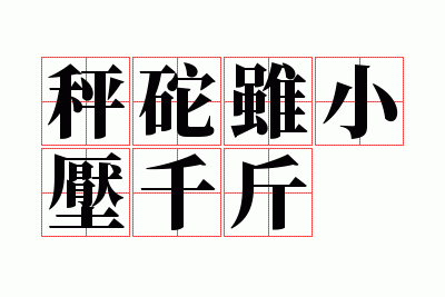 ������Сѹǧ��