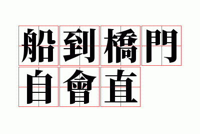 ���������Ի�ֱ