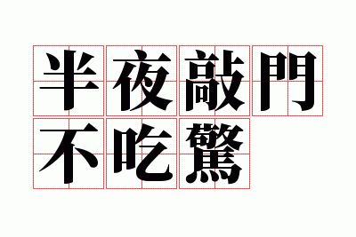 ��ҹ���Ų��Ծ�