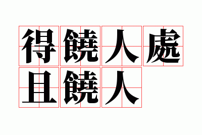 �����˴�������