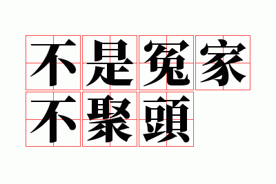 ����ԩ�Ҳ���ͷ