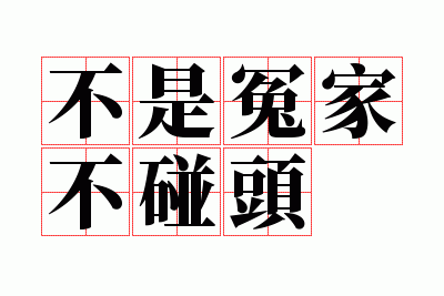 ����ԩ�Ҳ���ͷ