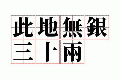 �˵�������ʮ��