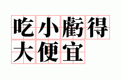 ��С���ô����