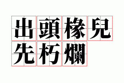 ��ͷ����������