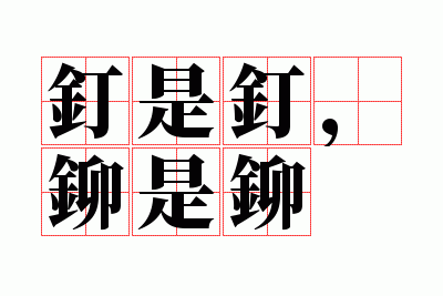 ���Ƕ���í��í