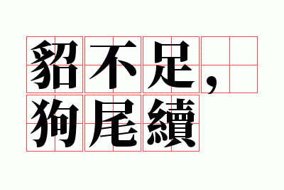 �����㣬��β��