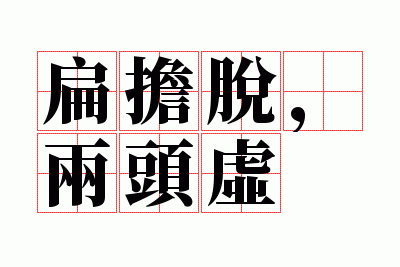 �ⵣ�ѣ���ͷ��