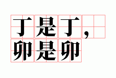 ���Ƕ���î��î