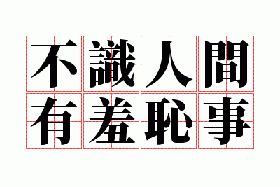 ��ʶ�˼����߳���