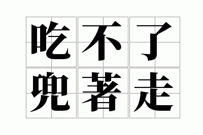 �Բ��˶�����