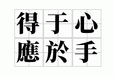 ������Ӧ����