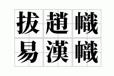 �������׺���