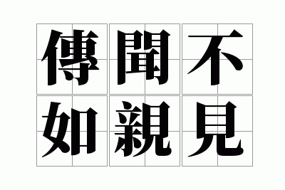 ���Ų����׼�