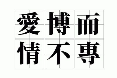 �������鲻ר