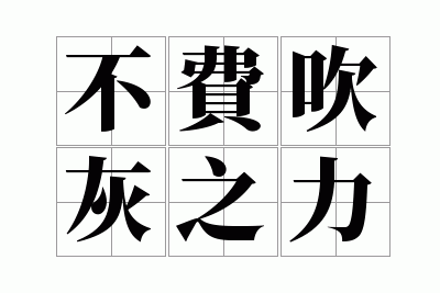 ���Ѵ���֮��