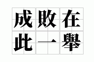 �ɰ��ڴ�һ��