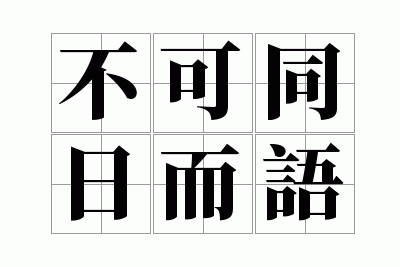 ����ͬ�ն���