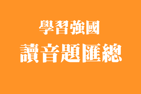 ѧϰǿ�����������