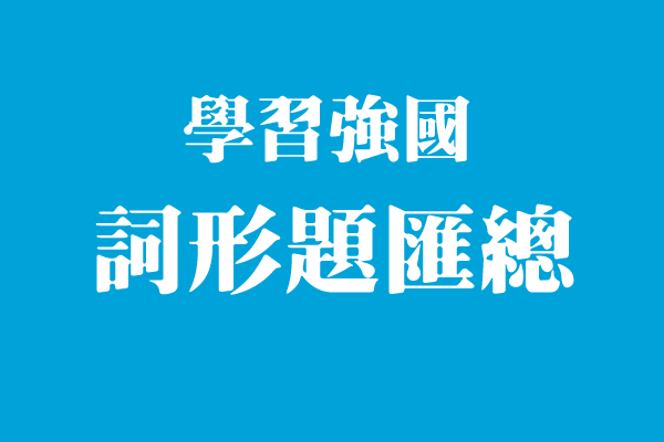 ѧϰǿ�����������