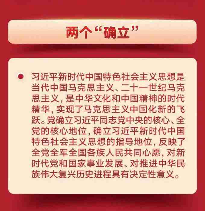 ʮ�Ž�����ȫ������ȷ��