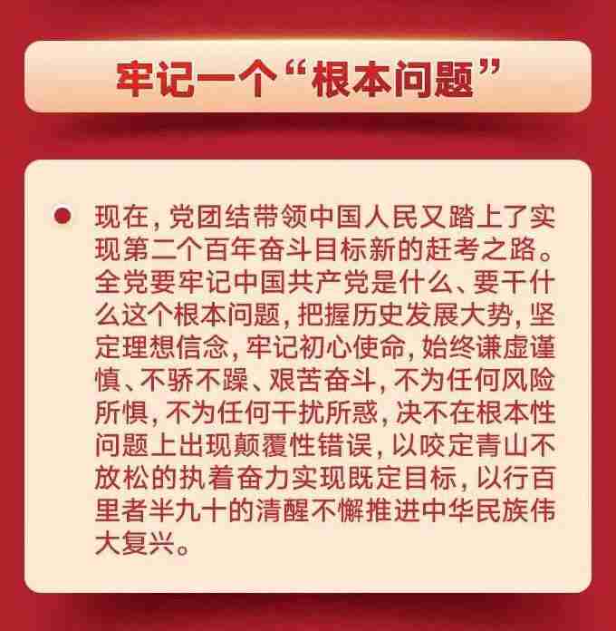 ʮ�Ž�����ȫ���μ�һ�����������⡱