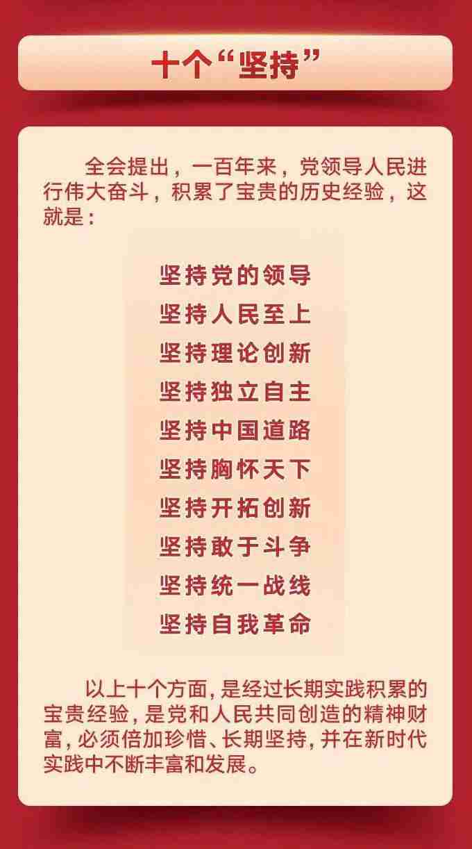 ʮ�Ž�����ȫ��ʮ������֡�