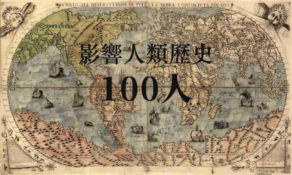 Ӱ��������ʷ���̵�100�������а�