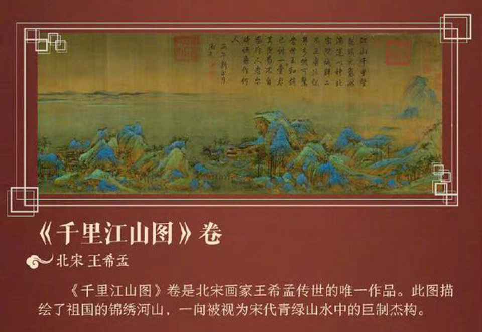 ��ǧ�ｭɽͼ����