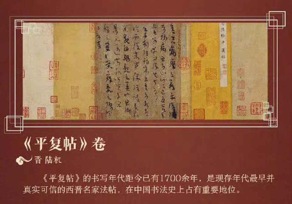 ��ƽ��������