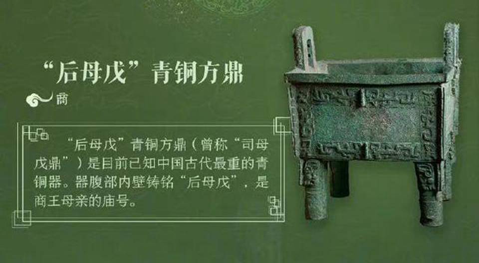 ��ĸ����ͭ����