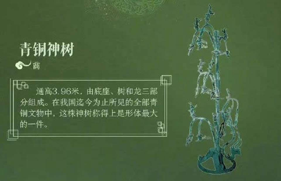 ��ͭ����