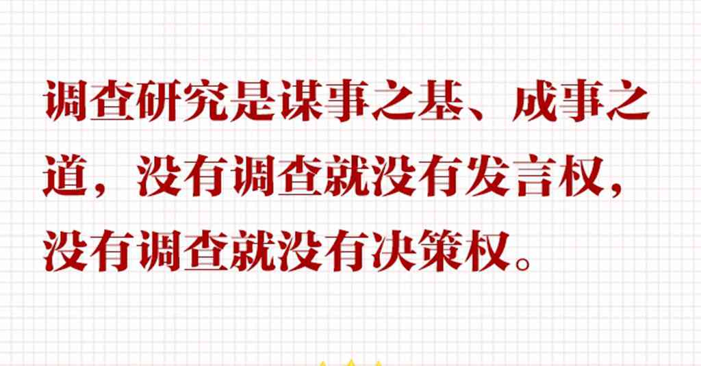 ϰ��ƽ����ǹ��ڵ����о�������1