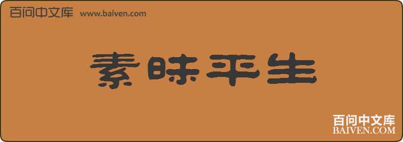 ����ƽ�����