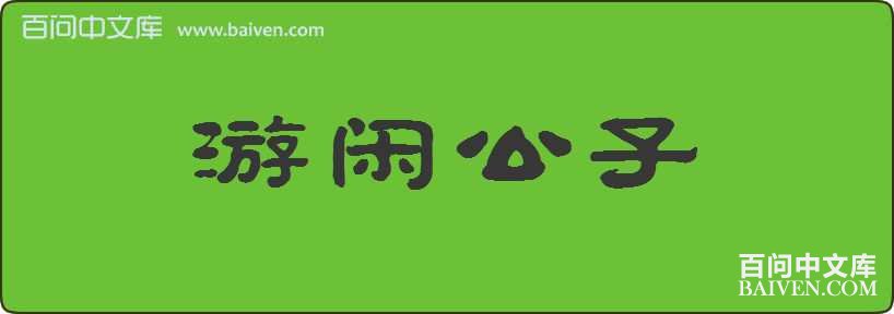 ���й������