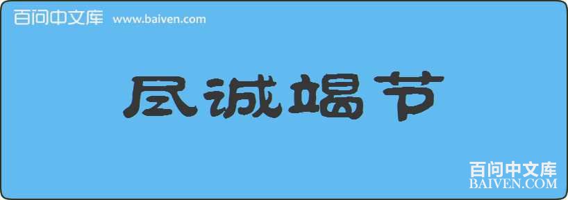 ���Ͻ߽����