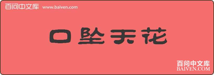 ��׹�컨���