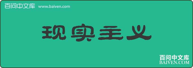 ��ʵ�������