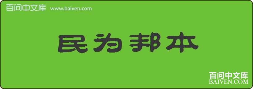 ��Ϊ����