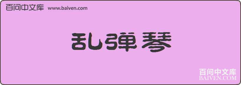 �ҵ������