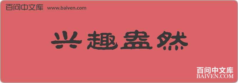 ��Ȥ��Ȼ���