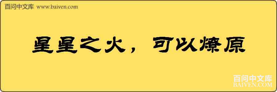 ����֮�𣬿�����ԭ���