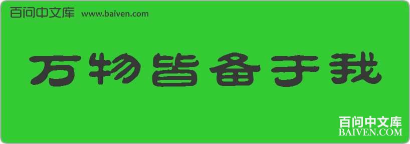 ����Ա��������