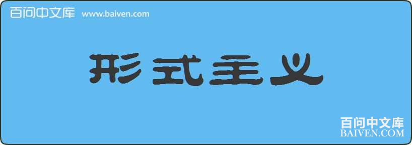 ��ʽ�������