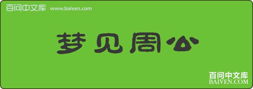 �μ��ܹ����