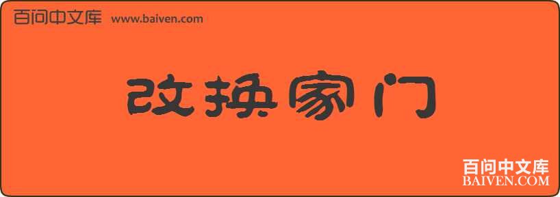 �Ļ��������