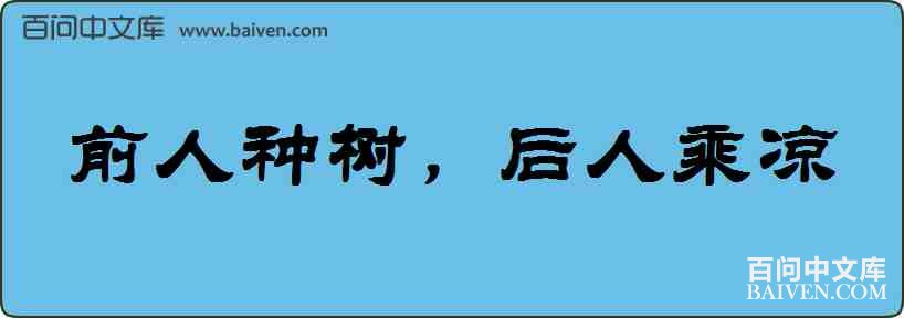 ǰ�����������˳������