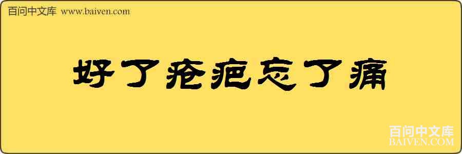 ���˴�������ʹ���